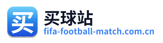 买球站